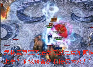 �������𱦵�������Ĭ֮����ο������֣�����װ����ȡ�ؼ��󹫿���