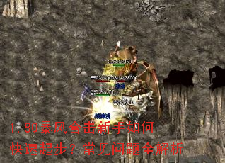 1.80����ϻ�������ο����𲽣���������ȫ����