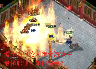 ��ʿΪ����Ϊ������Ϸ�����ְҵ�������Ϯ��