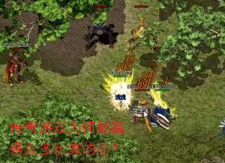 ������ϷΪ����Ӯ���ڶ���ҵ��ģ�