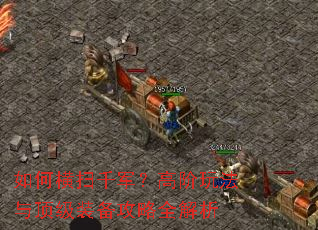 ��κ�ɨǧ�����߽��淨�붥��װ������ȫ����