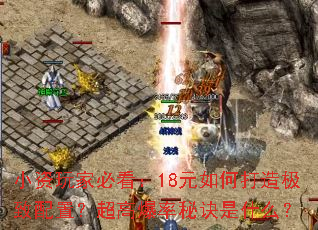 С����ұؿ���18Ԫ��δ��켫�����ã����߱����ؾ���ʲô��