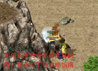 ��ν������˽���������⣿��ȫ�����빥��ָ��