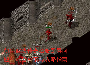 ��ν������˽���������⣿��ȫ�����빥��ָ��