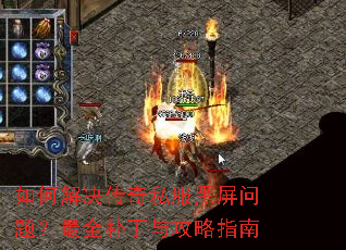 ��ν������˽���������⣿��ȫ�����빥��ָ��