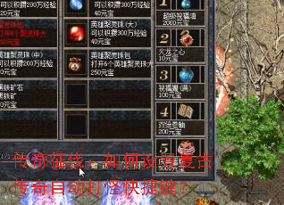 ����������������ø��Ŵ����Զ���ֿ�ݼ���