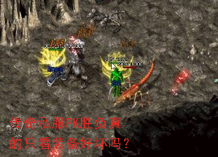 ����˽��PKʤ�����ֻ��װ���û���