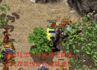 ��ս�귨����ϵͳ������ι��˴���˽�����ѣ�