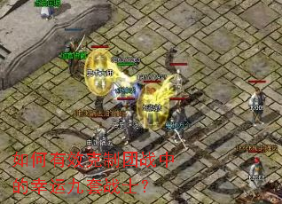 �����Ч������ս�е����˾���սʿ��