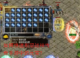 ��ο���ˢȡս���������е�Ԫ����