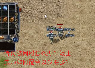 ���汻ΧŹ��ô�죿սʿ��ʦ����������ʤ�ࣿ