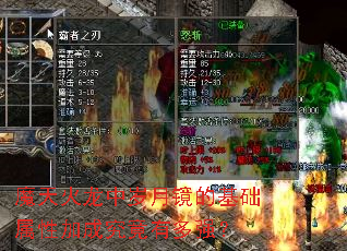 ħ����������¾��Ļ������Լӳɾ����ж�ǿ��