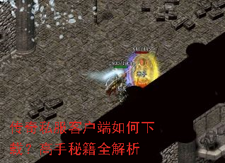 ����˽���ͻ���������أ������ؼ�ȫ����