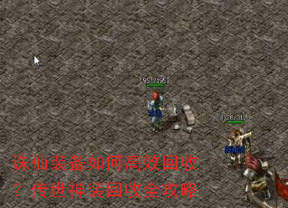 ����װ����θ�Ч���գ�������װ����ȫ����