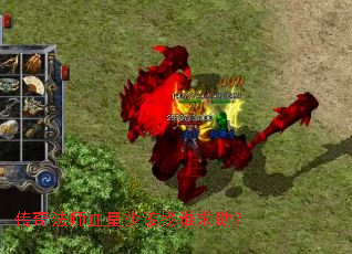 传奇法师血量少该找谁求助? 传奇法师血量少该找谁求助?