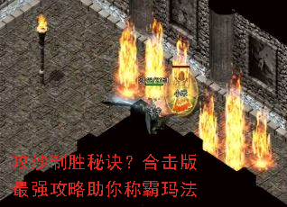 ��ɳ��ʤ�ؾ����ϻ�����ǿ��������ư��귨