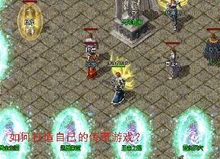 ��δ����Լ��Ĵ�����Ϸ��