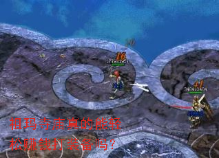 祖玛寺庙真的能轻松赚钱打装备吗? 祖玛寺庙真的能轻松赚钱打装备吗?