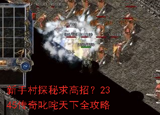 ���ִ�̽������У�2345����߳������ȫ����