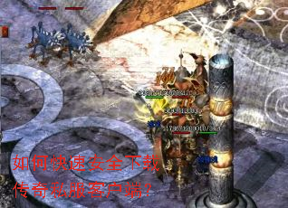 ��ο��ٰ�ȫ���ش���˽���ͻ��ˣ�