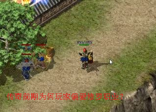 ����ǰ��Ϊ�����ƫ������ְҵ��