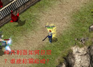 ���������λ�ȡ��˭�ܳư��۷壿