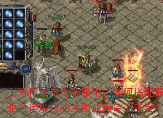 �Ϻ���Ӣ����˽���У���δ���ְҵ�����ü��ܲ��ܳ�Ϊ��ǿ���ߣ�