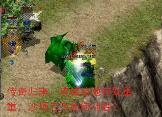 ��������������ӵش������أ�ɳ����������ʤ��