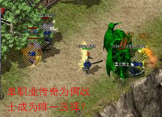 ��ְҵ����Ϊ��սʿ��ΪΨһѡ��