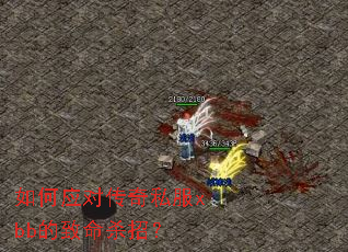 ���Ӧ�Դ���˽��xbb������ɱ�У�