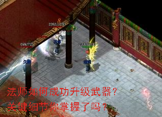 ��ʦ��γɹ������������ؼ�ϸ������������