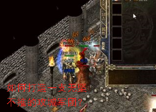 ��δ���һ֧�޼᲻�ݵĹ��Ǿ��ţ�