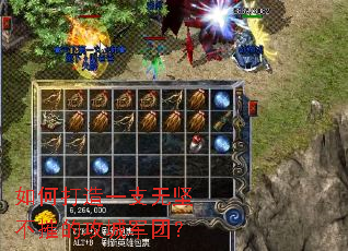 ��δ���һ֧�޼᲻�ݵĹ��Ǿ��ţ�