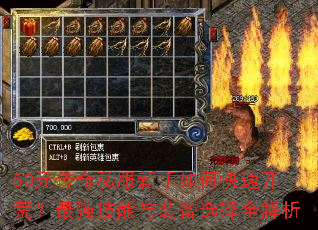 50Ԫ����˽��������ο��ٿ��ģ���ǿ������װ��ѡ��ȫ����