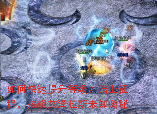 ��ο��������ȼ���̤�����̣�����������˹δ֪����