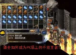 ��ʿ��γ�ΪPK���ϵĲ������ߣ�