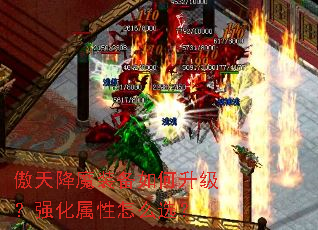 ���콵ħװ�����������ǿ��������ôѡ��