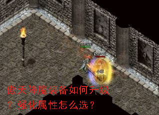 ���콵ħװ�����������ǿ��������ôѡ��