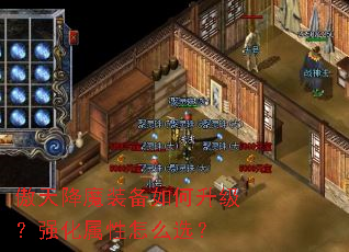 ���콵ħװ�����������ǿ��������ôѡ��