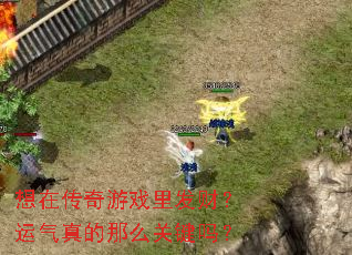 ���ڴ�����Ϸ�﷢�ƣ����������ô�ؼ���