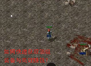 ��ο��ٻ�ȡ����װ�����Ч׬Ǯ��