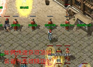 ��ο��ٻ�ȡ����װ�����Ч׬Ǯ��