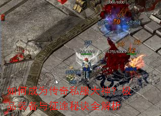 ��γ�Ϊ����˽�����񣿼�Ʒװ������;�ؾ�ȫ����