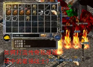 ��δ��촫��˽��ս���е���ǿսʿ��