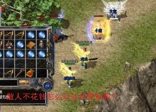 ɢ�˲���Ǯ��ô��ת����˽����