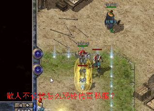 ɢ�˲���Ǯ��ô��ת����˽����