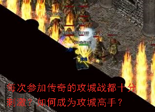 ÿ�βμӴ���Ĺ���ս��ʮ�ִ̼�����γ�Ϊ���Ǹ��֣�