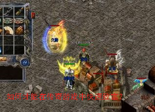 ��β����ڴ�����Ϸ�п����¸���