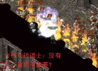 ������ת��ʿ��û��������ĺ���Ҫ��