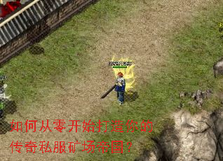 ��δ��㿪ʼ������Ĵ���˽���󳡵۹���